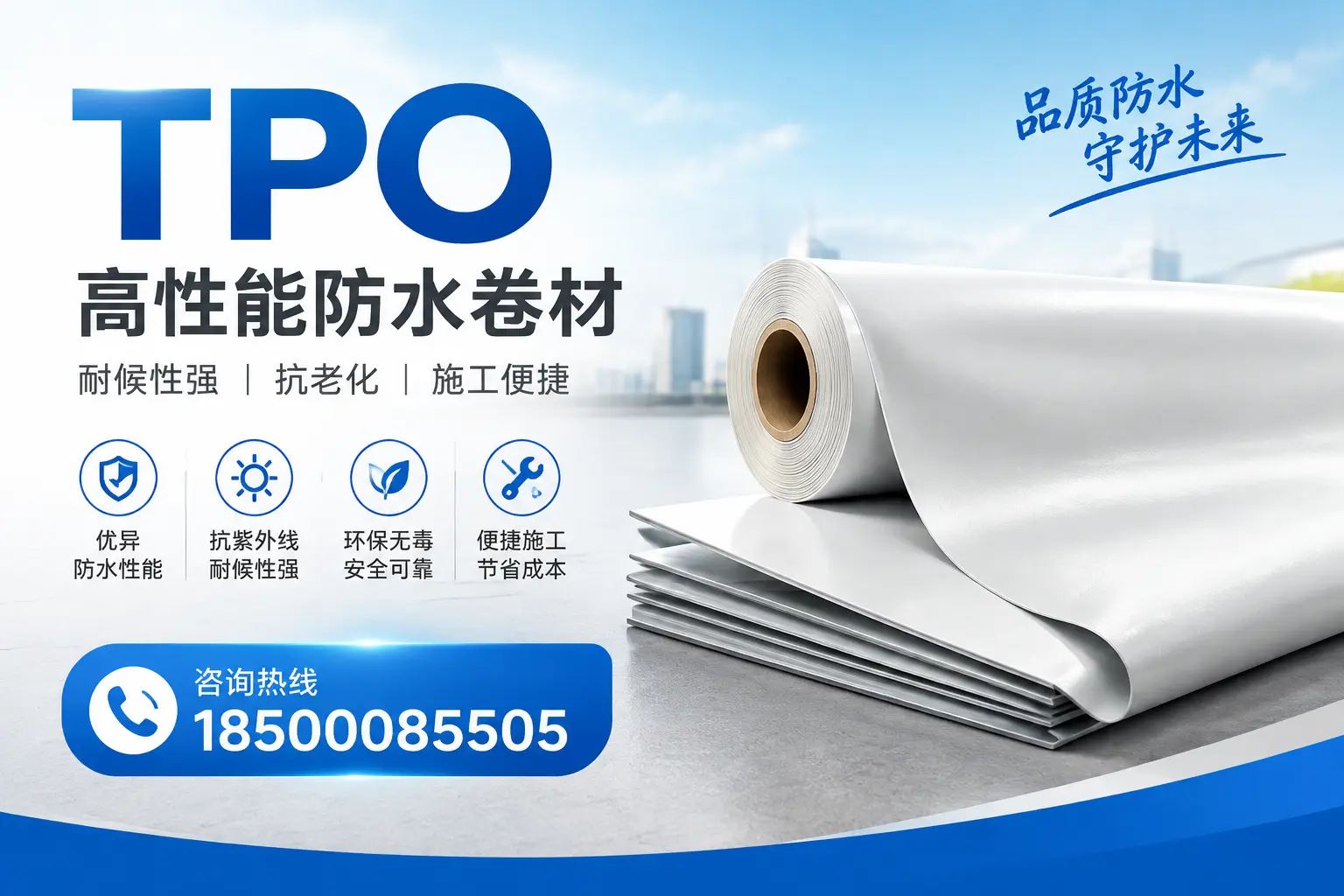 tpo与其他材料的对比分析,助力衡阳企业做出明智选择